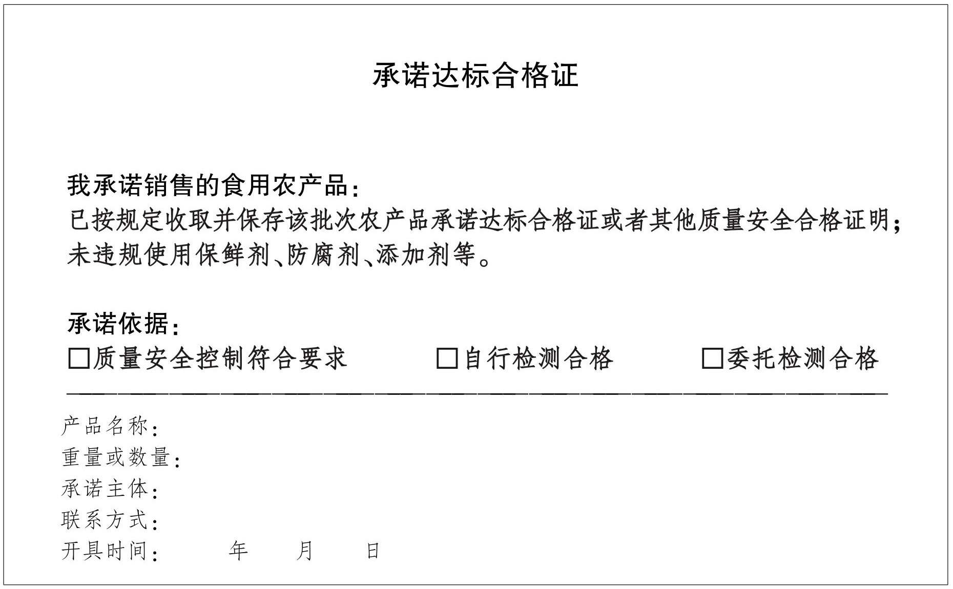 5d733766bc26a88bea433f07de3b1e9b_W020260122371353620388.png