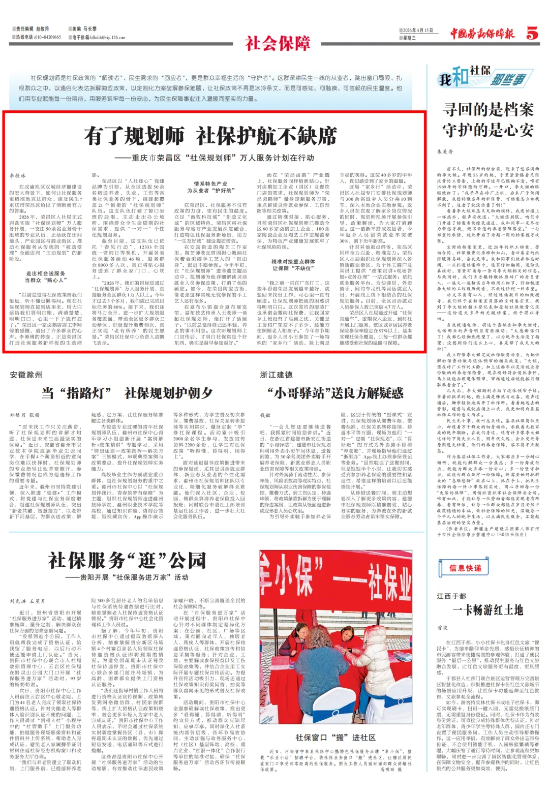 DE80AA29-F7F9-41dc-96B3-981AEF7AD805.png